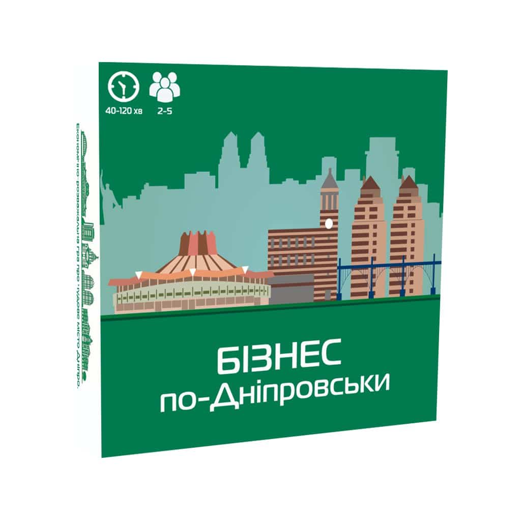 Бізнес по-Дніпровськи