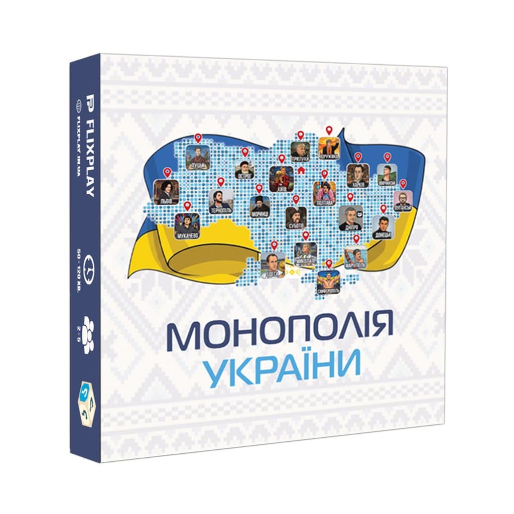 Монополія України. Різні міста