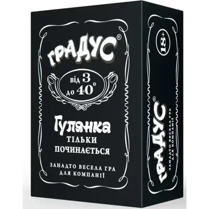 Градус