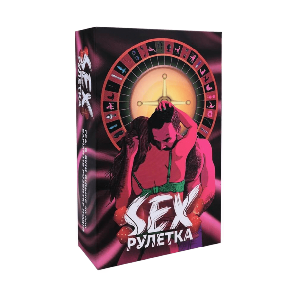 Секс-рулетка – гра, яка розпалить вогонь між вами