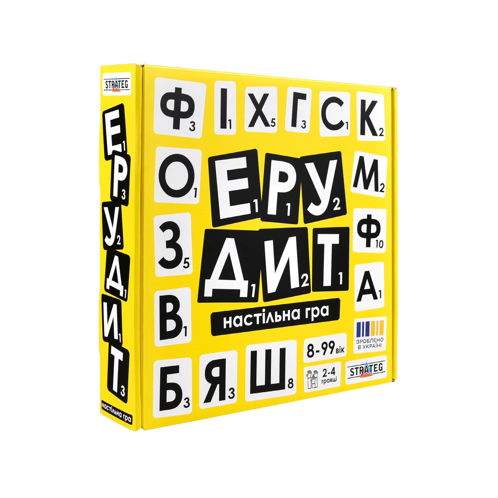 Ерудит