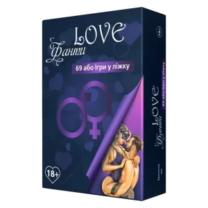 Ігри у ліжку 18+