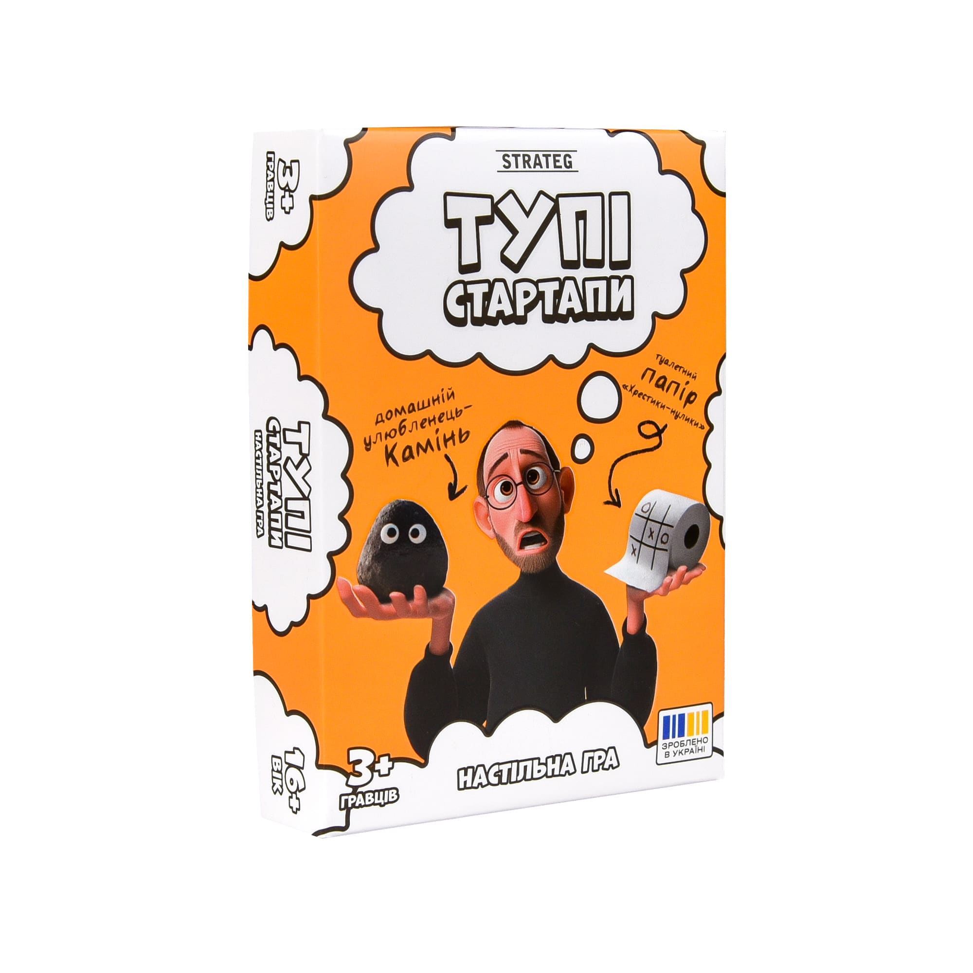 Тупі стартапи