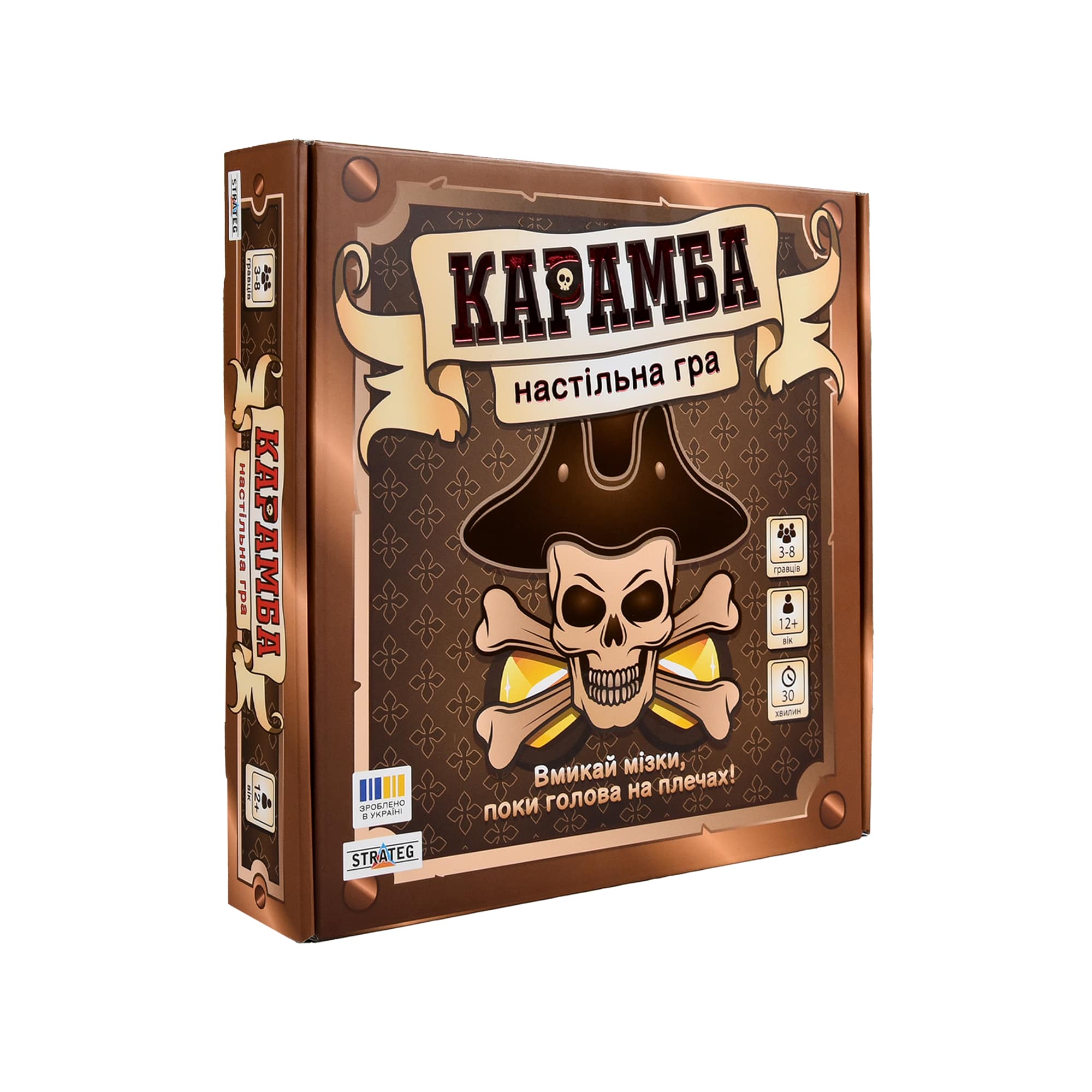 Крамба